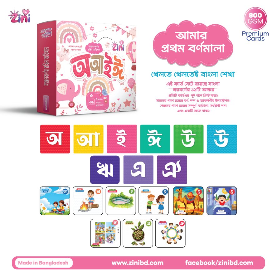 5 Set Alphabet Flash Cards | 146 Cards |Bangla, English, Number & Arabic - Image 2