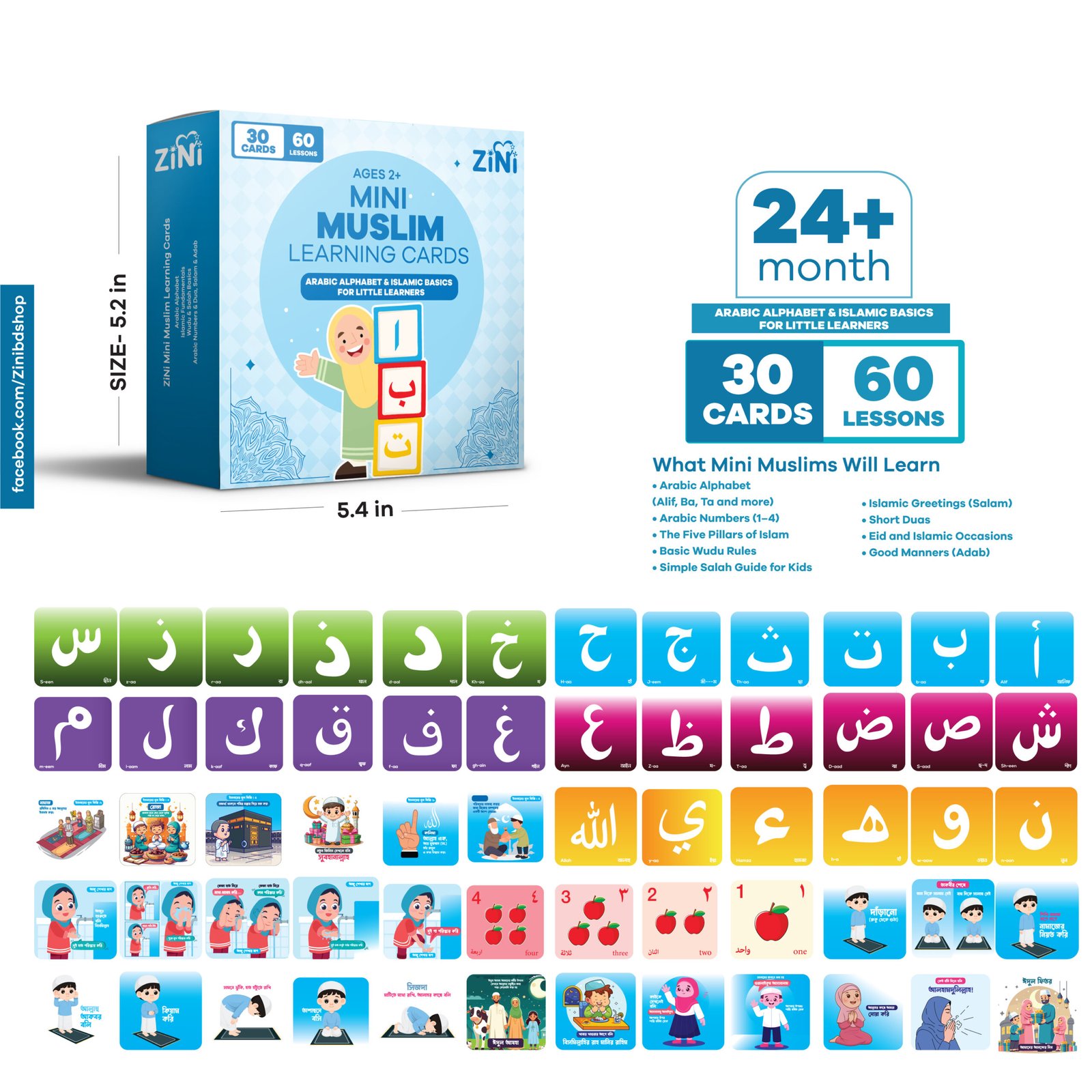 5 Set Alphabet Flash Cards | 146 Cards |Bangla, English, Number & Arabic - Image 6